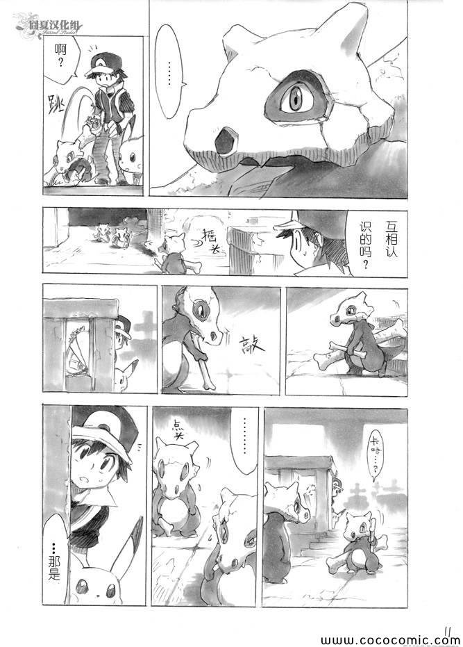 过去篇紫苑往事
