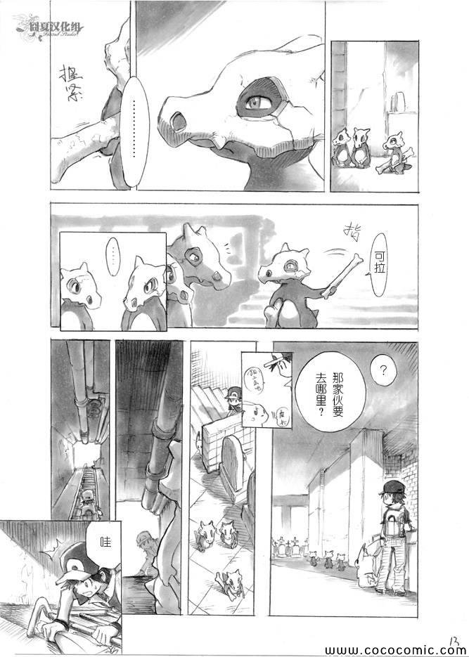 过去篇紫苑往事