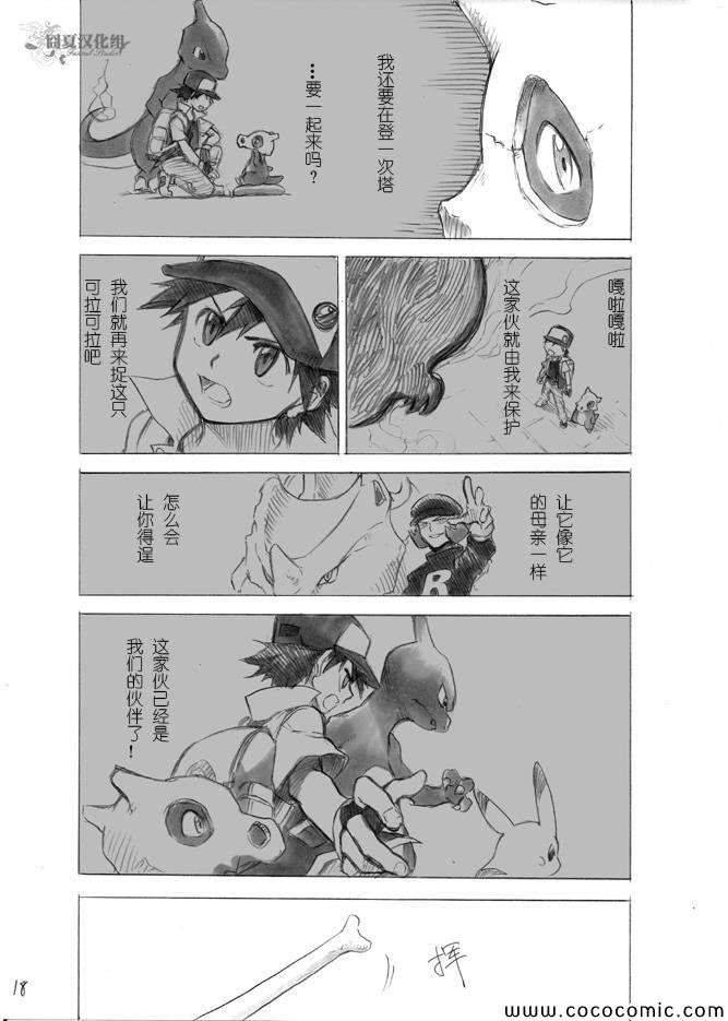 过去篇紫苑往事