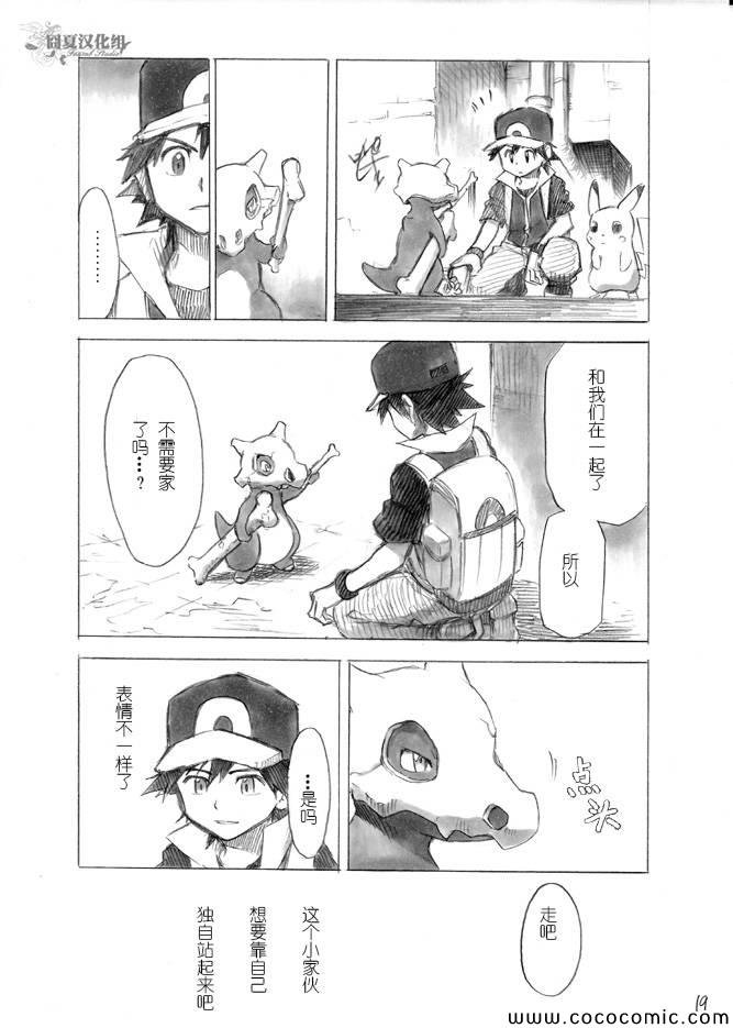 过去篇紫苑往事