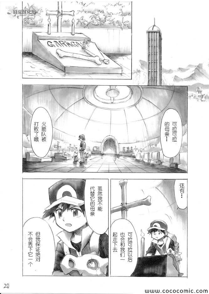 过去篇紫苑往事
