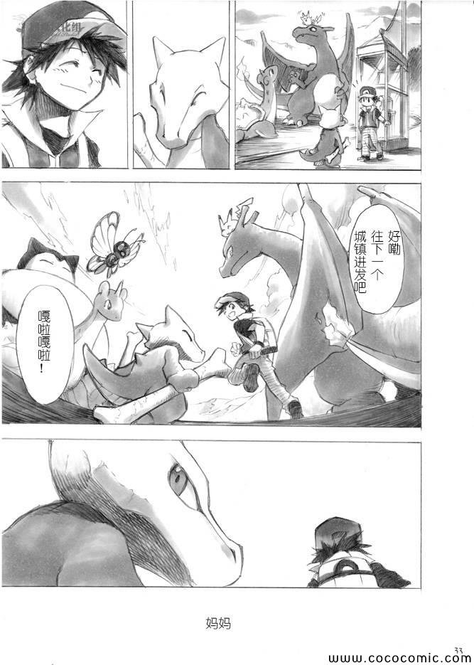 过去篇紫苑往事