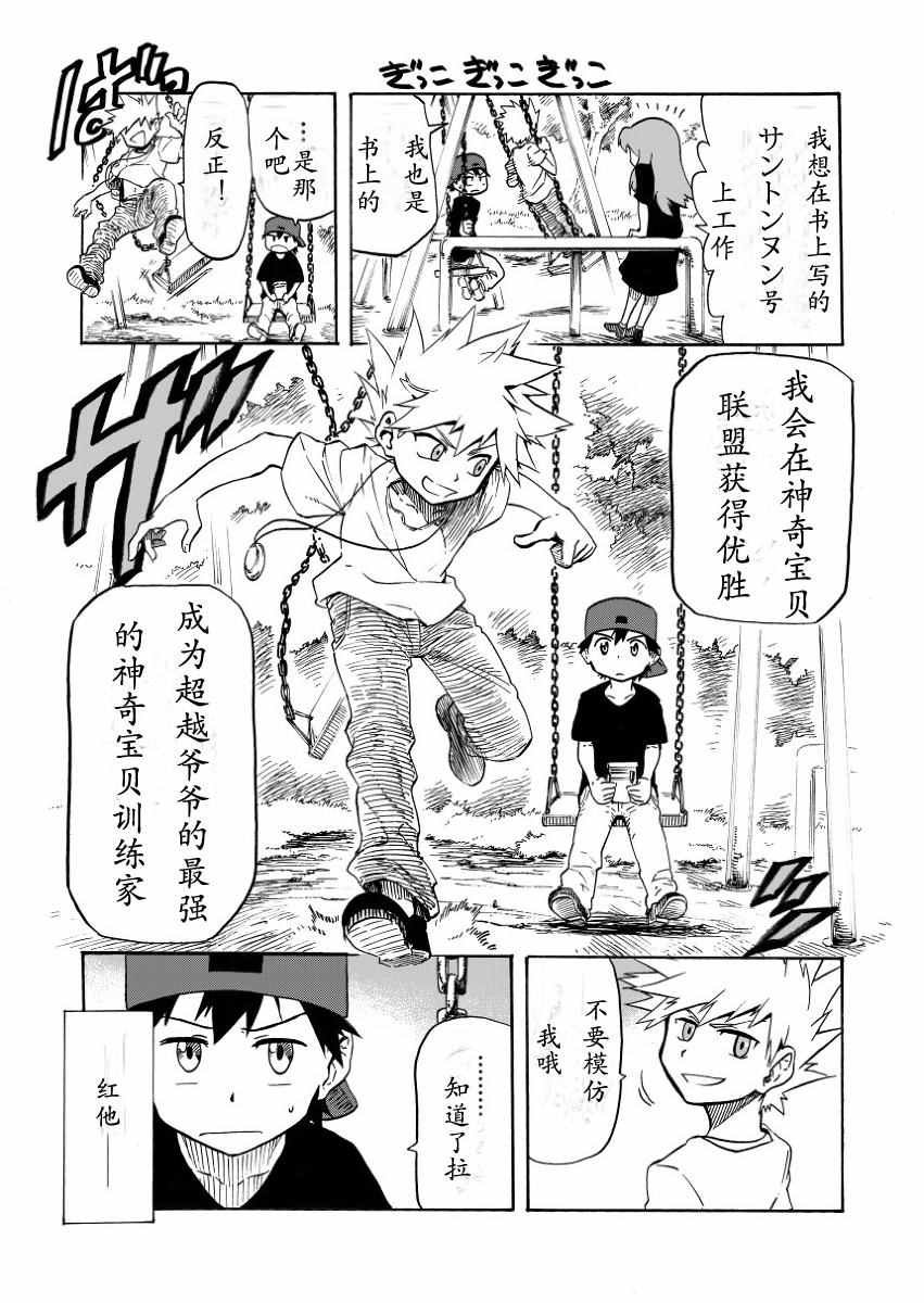 第7话