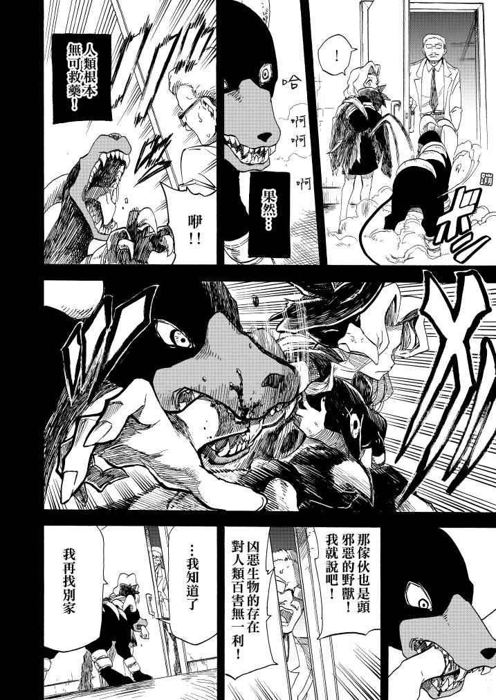 第10话