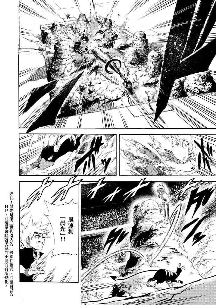 第10话