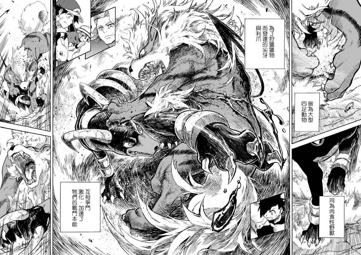 第10话