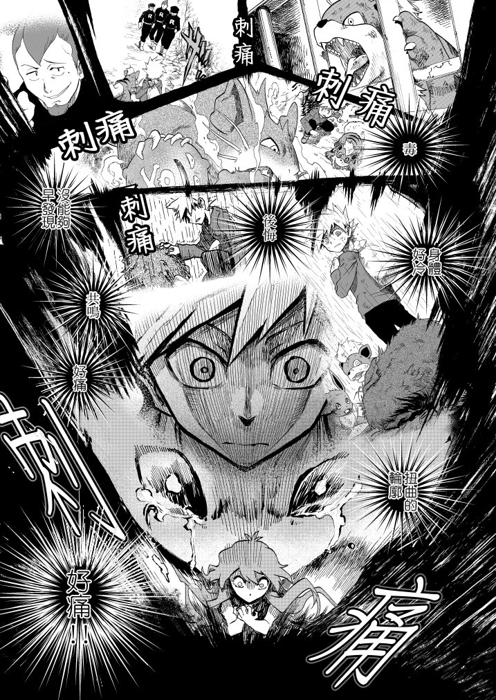 第11话
