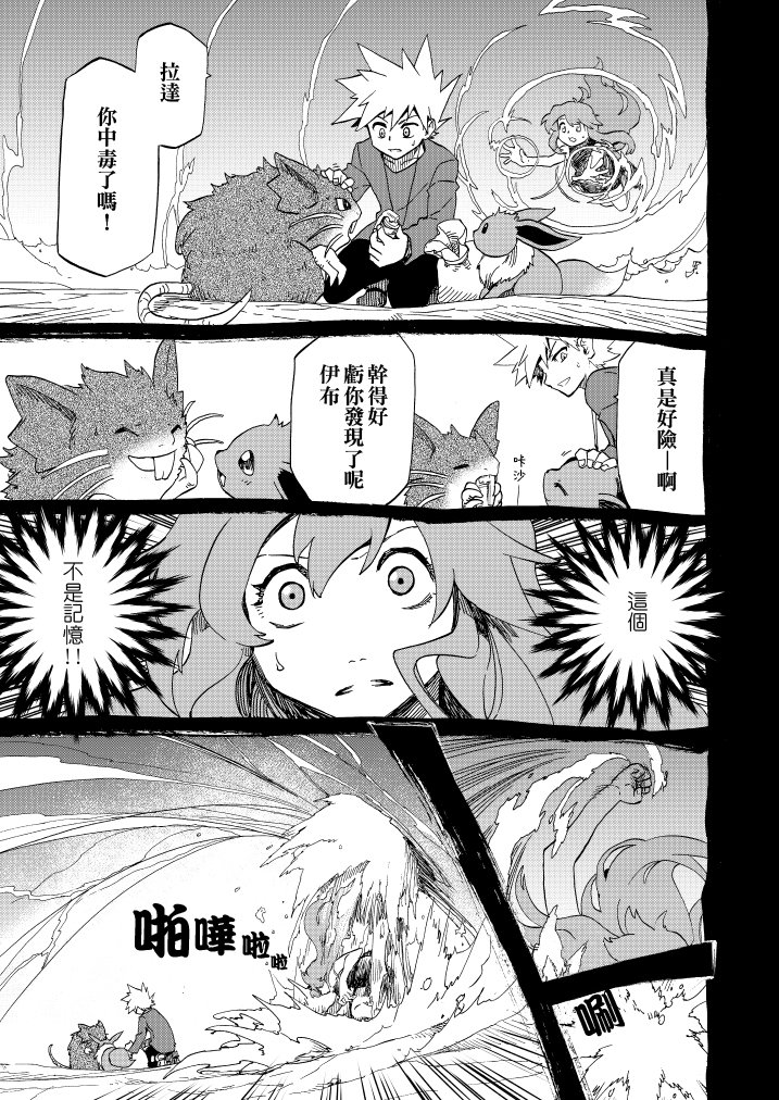 第11话
