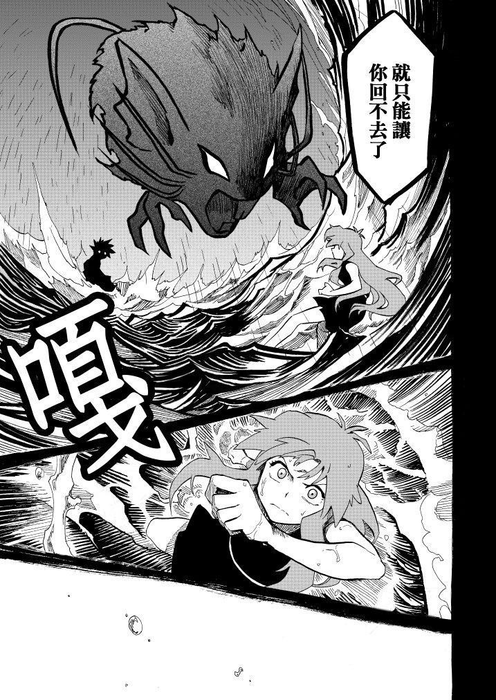 第11话
