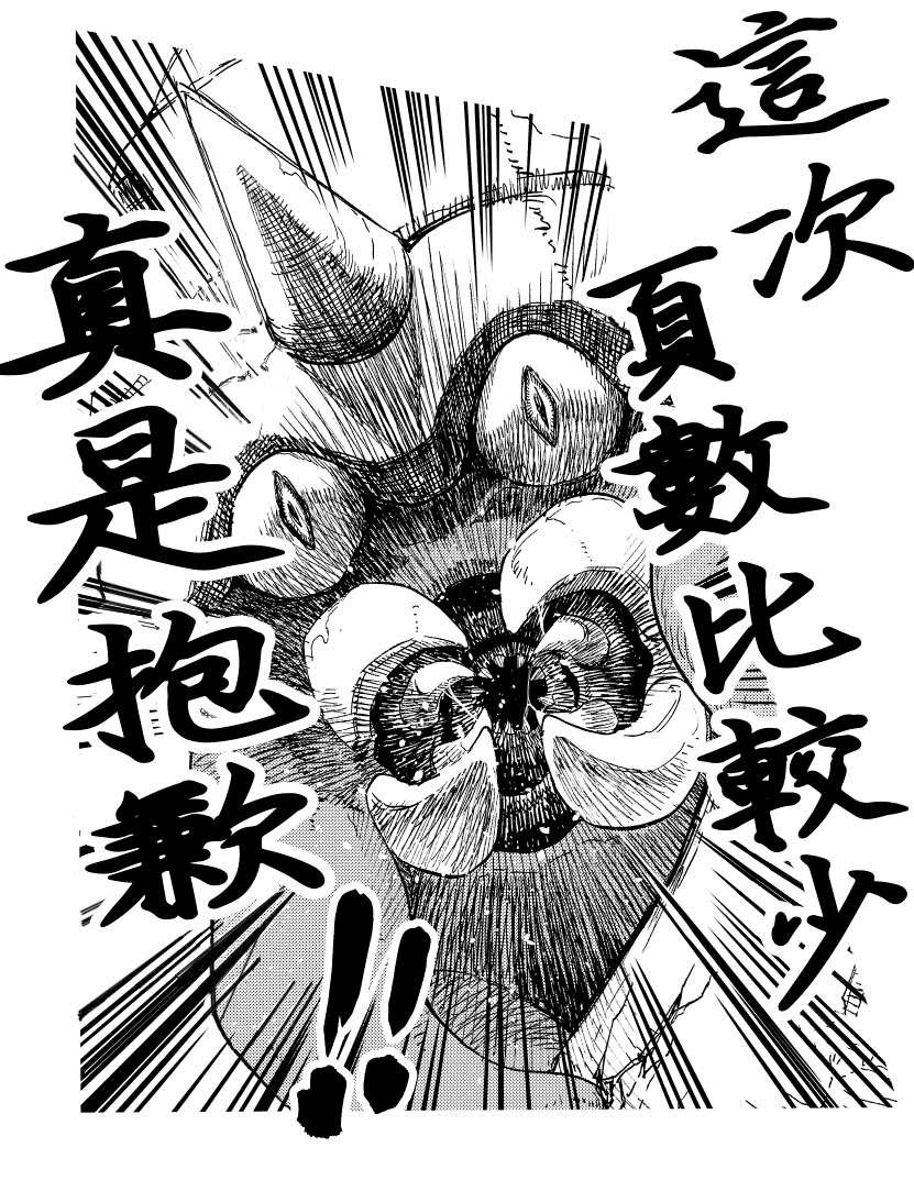 第14话 天空之下