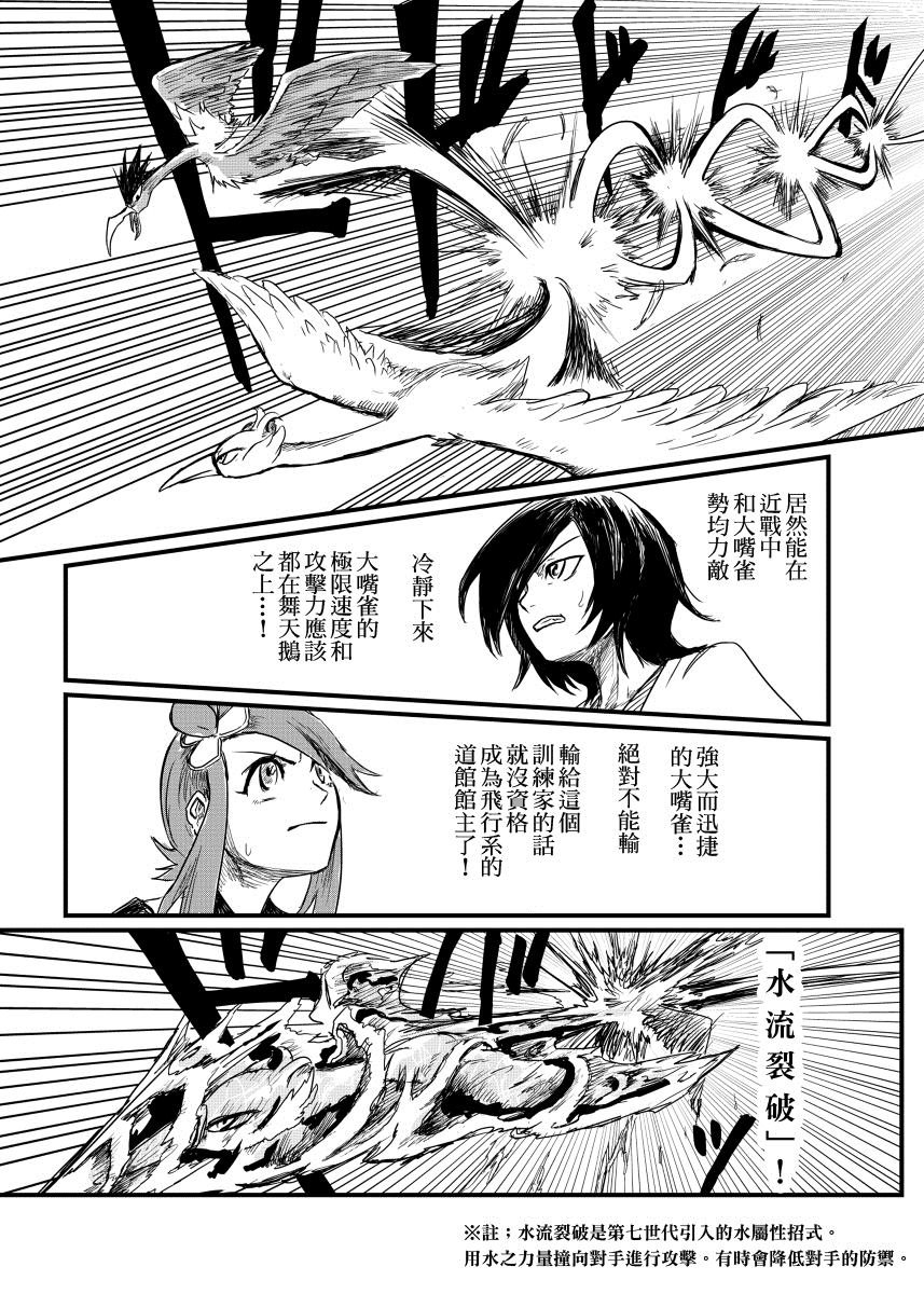 阿速vs风露