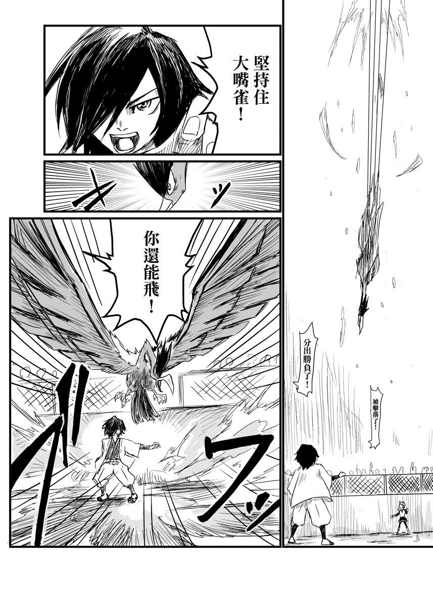 阿速vs风露