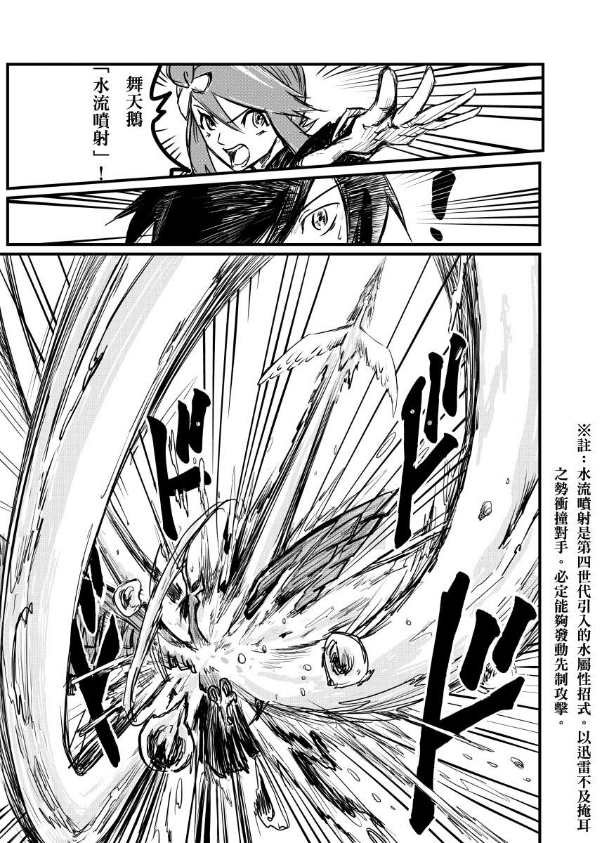 阿速vs风露
