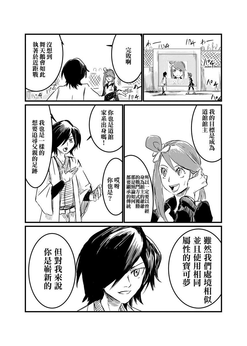 阿速vs风露