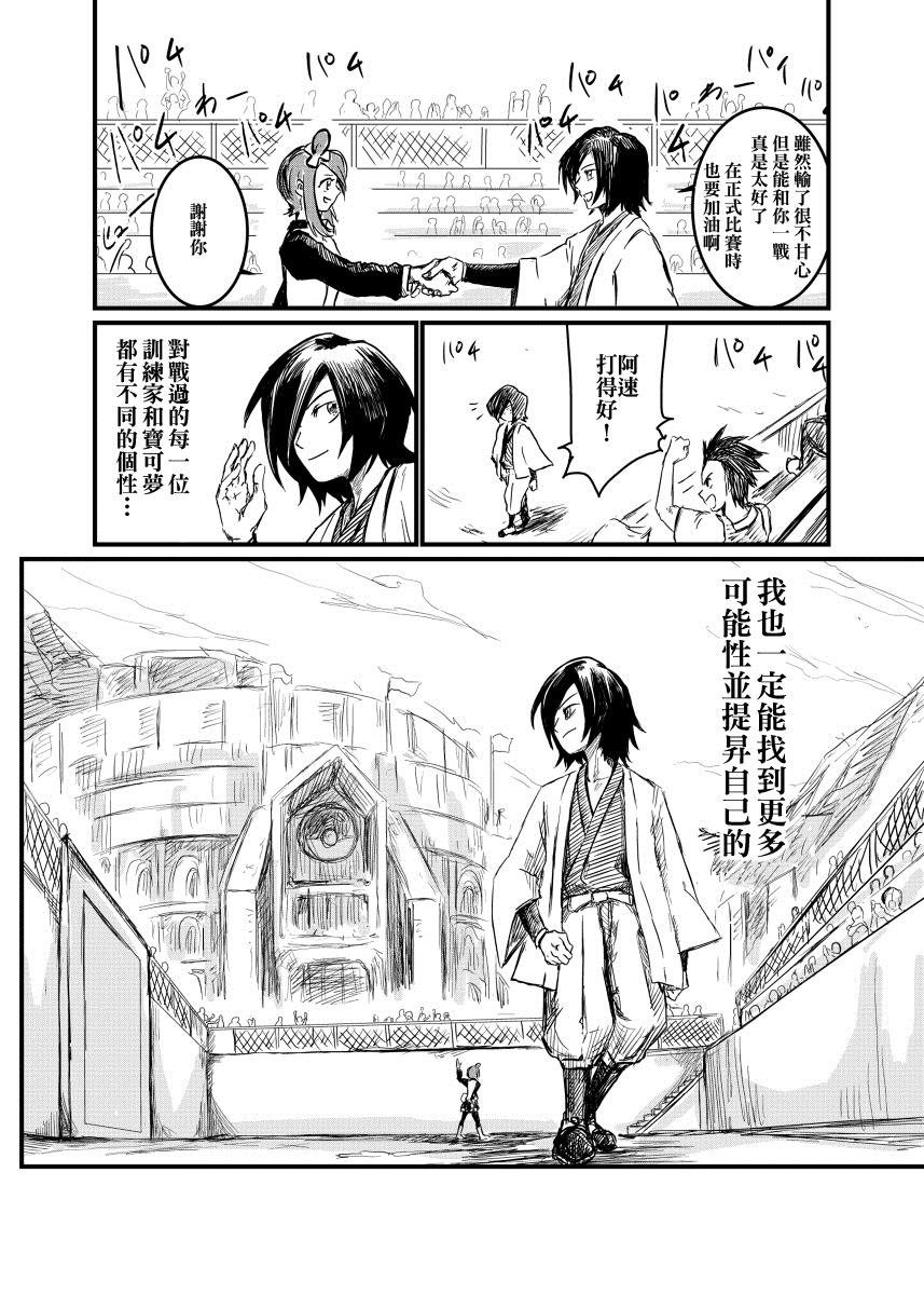 阿速vs风露