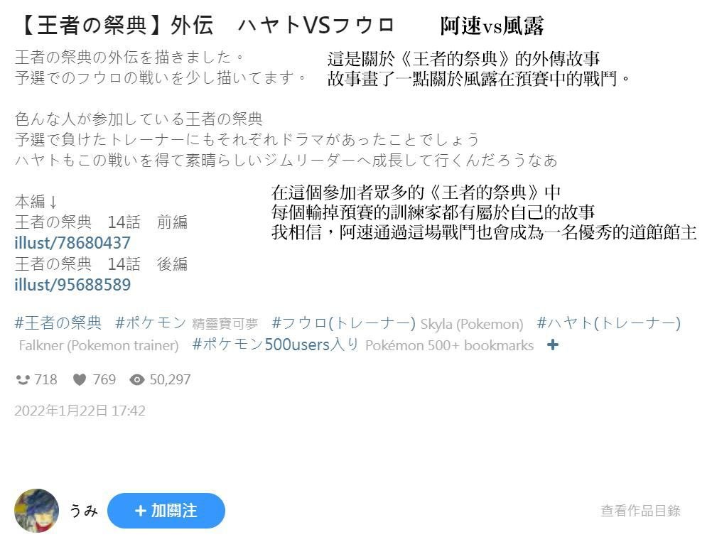 阿速vs风露