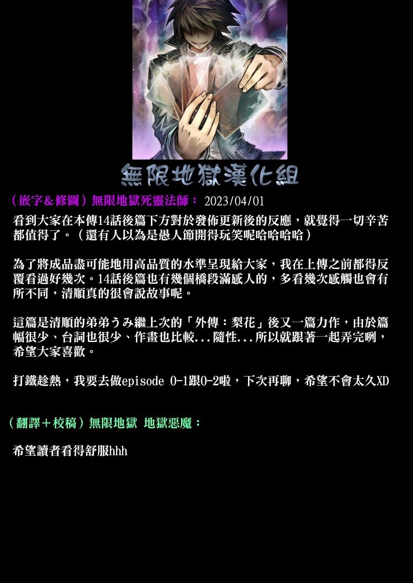 阿速vs风露