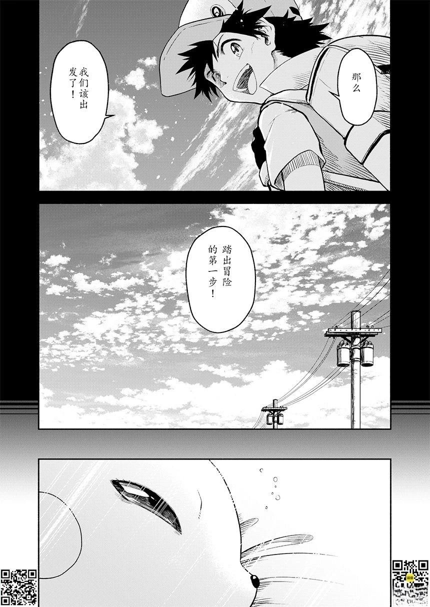 第15话 早餐