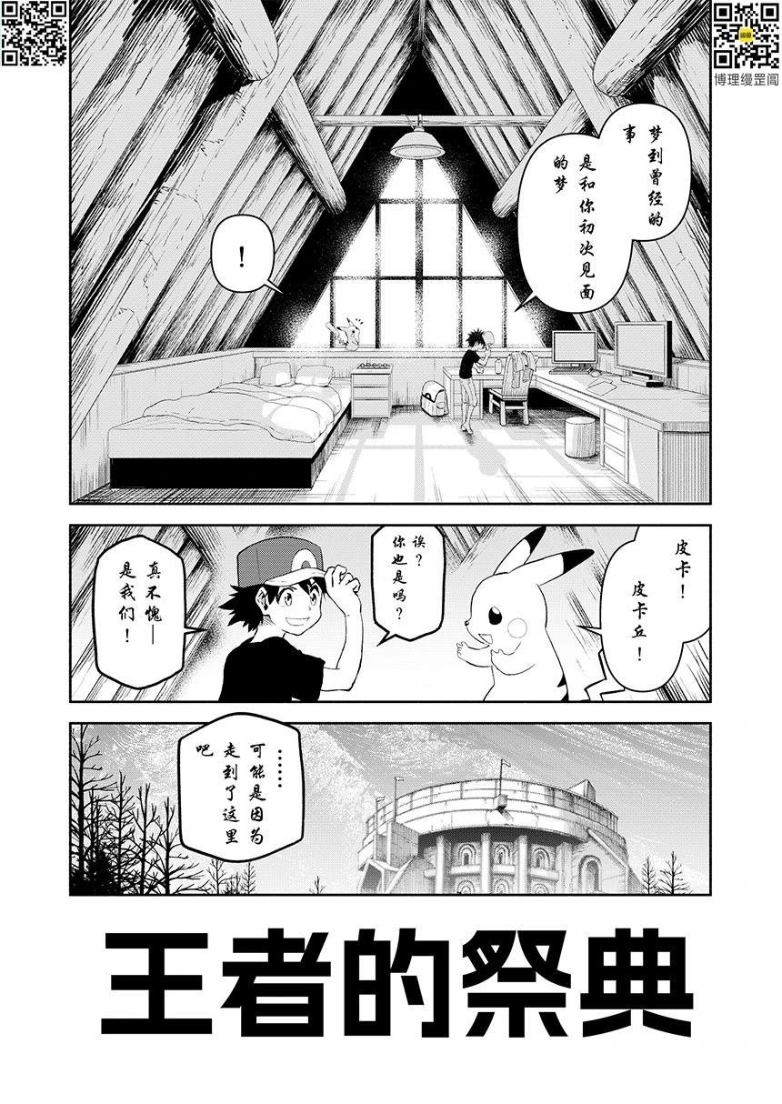第15话 早餐