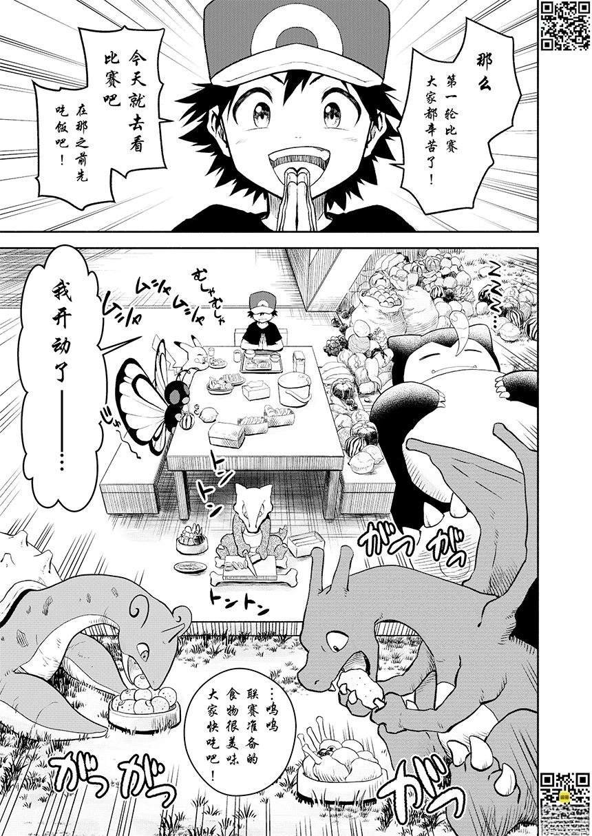 第15话 早餐