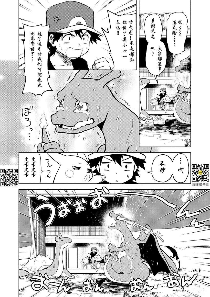 第15话 早餐