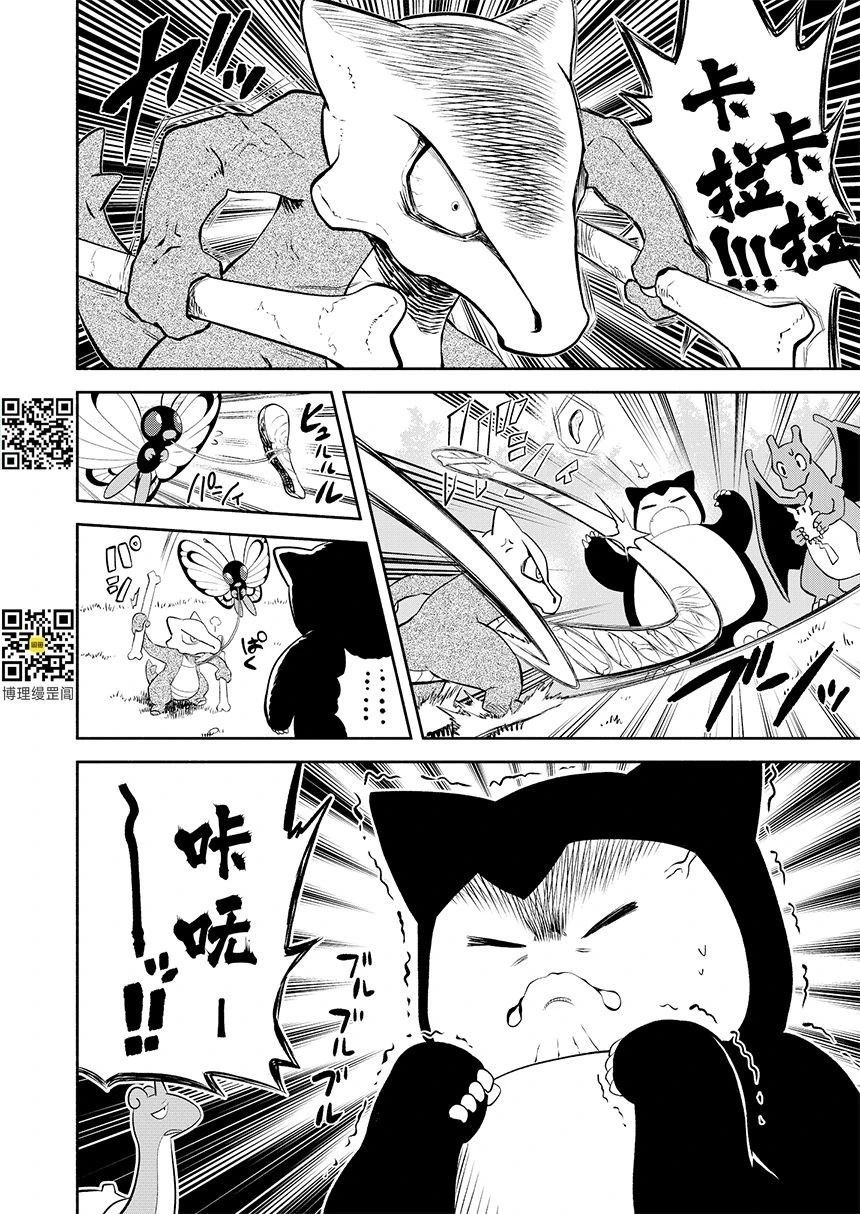 第15话 早餐