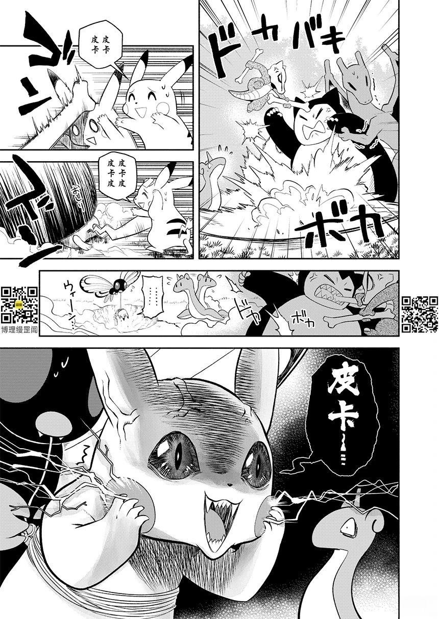 第15话 早餐