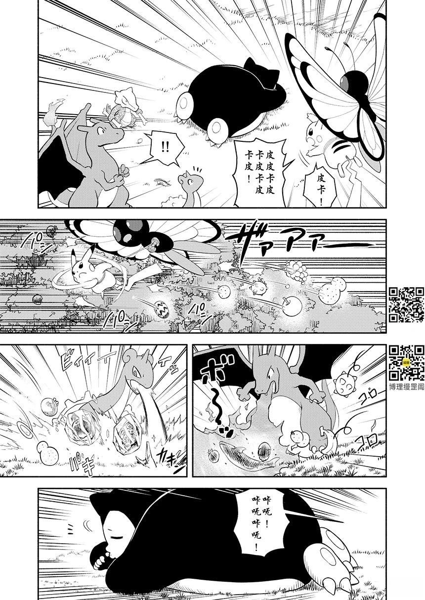 第15话 早餐