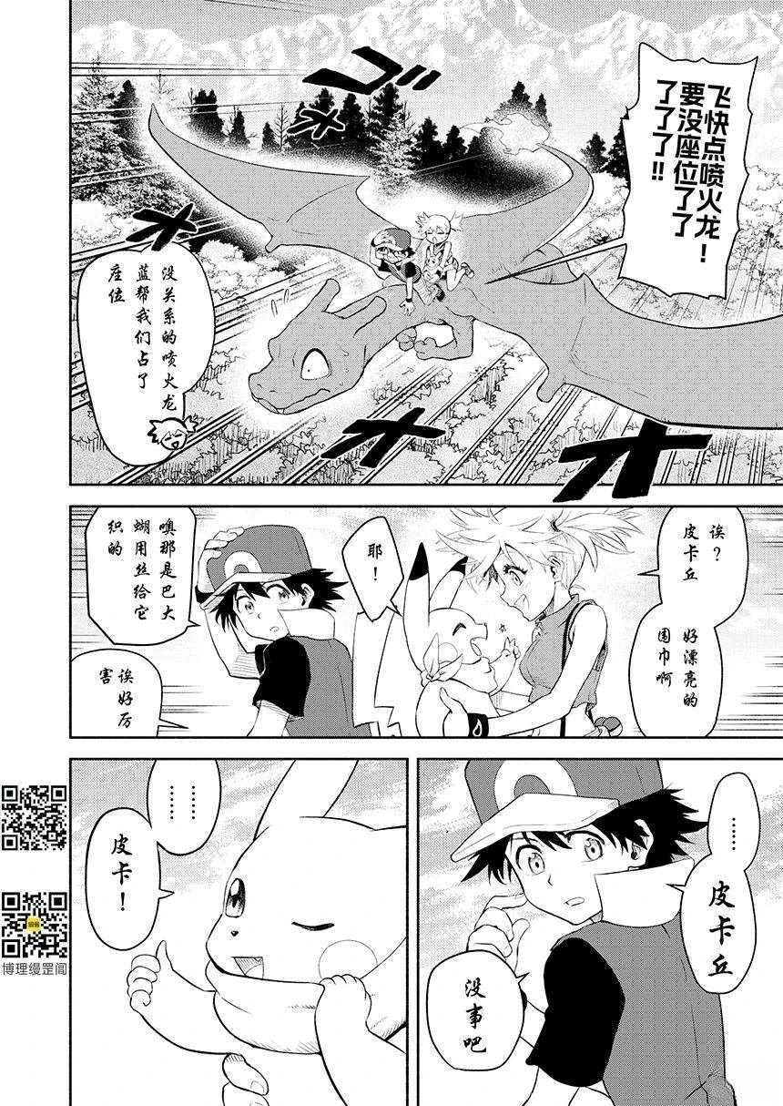 第15话 早餐