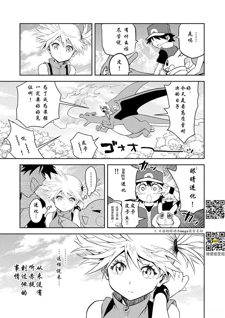 第15话 早餐