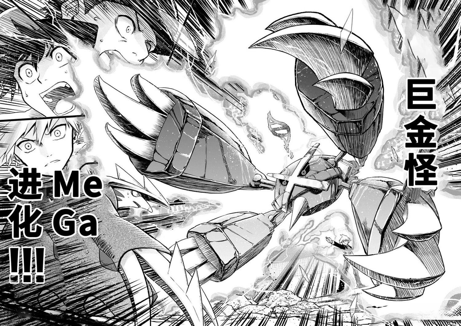 第17话