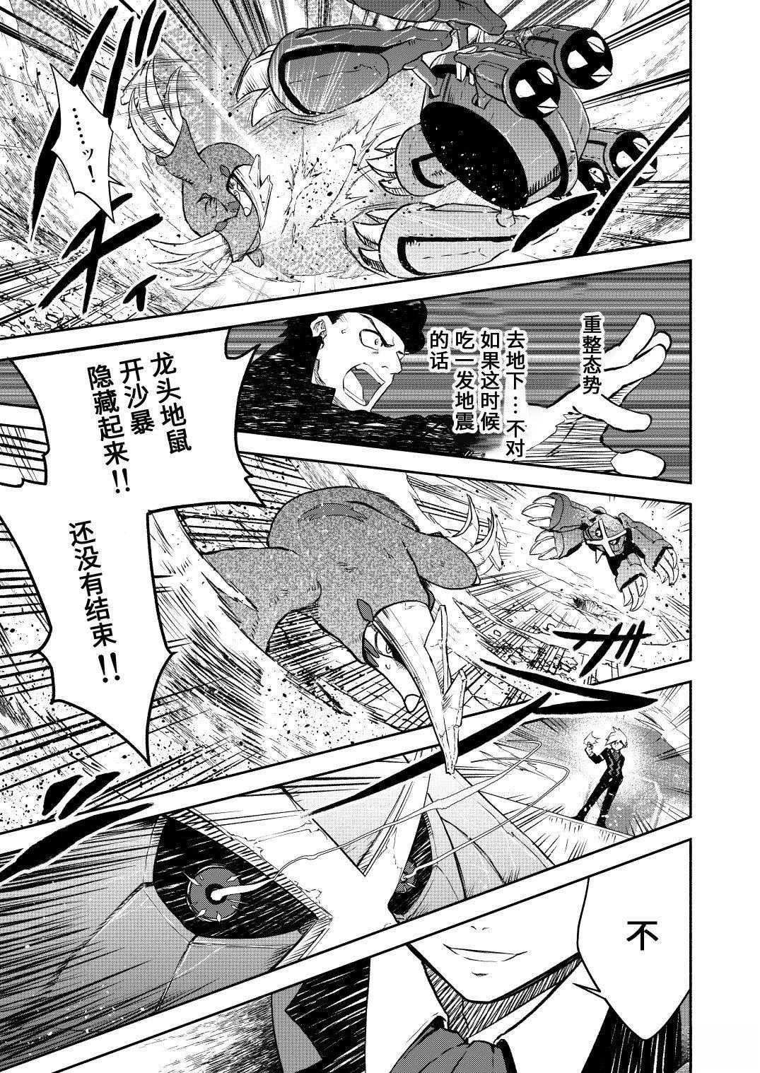 第17话