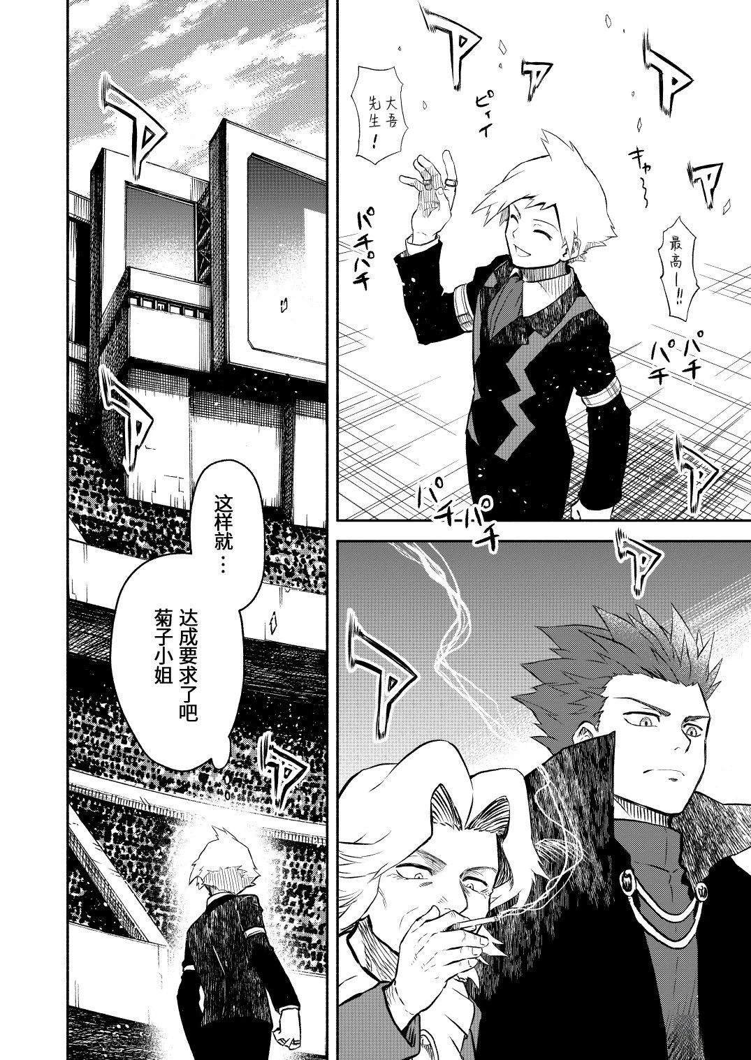 第17话