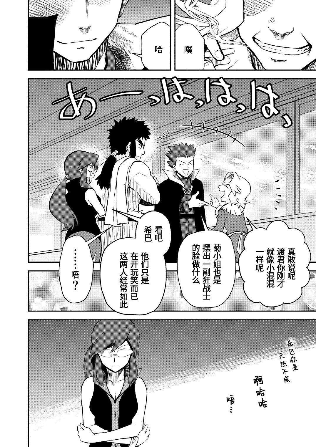 第17话