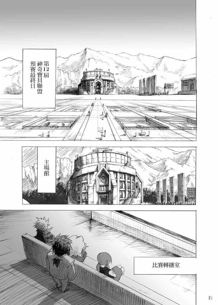 外传：梨花