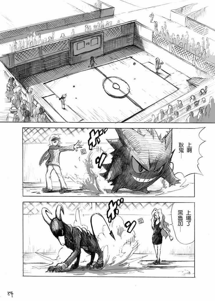 外传：梨花