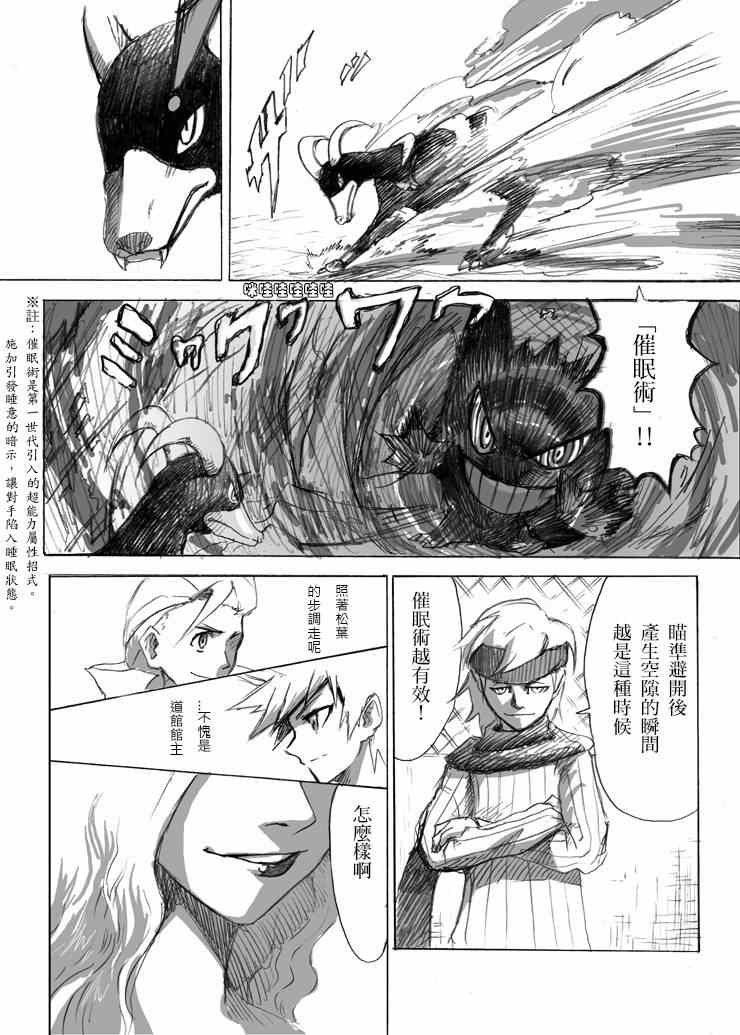 外传：梨花