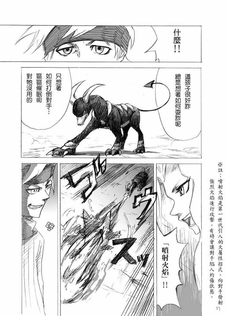 外传：梨花