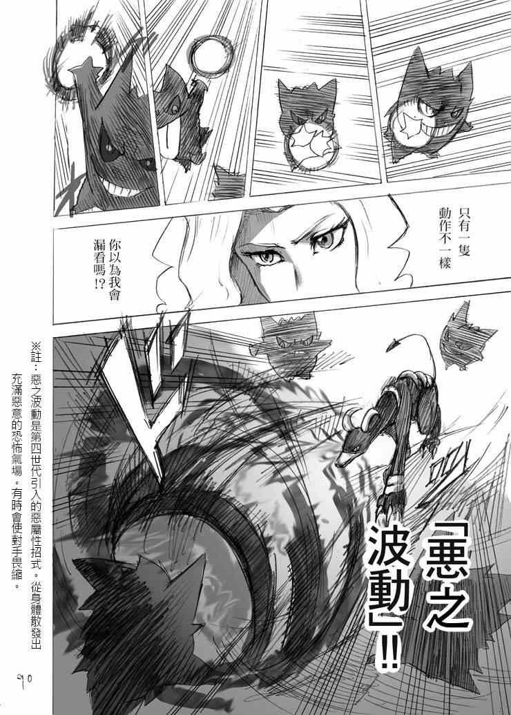 外传：梨花
