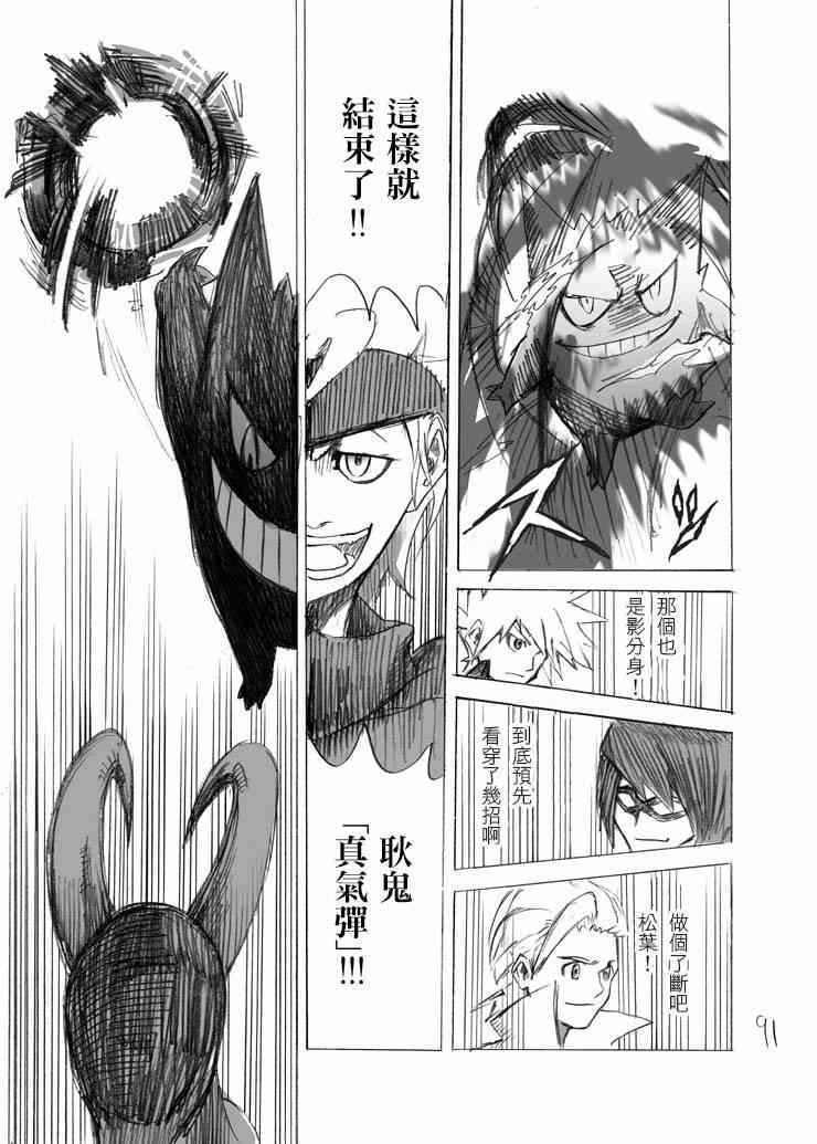 外传：梨花
