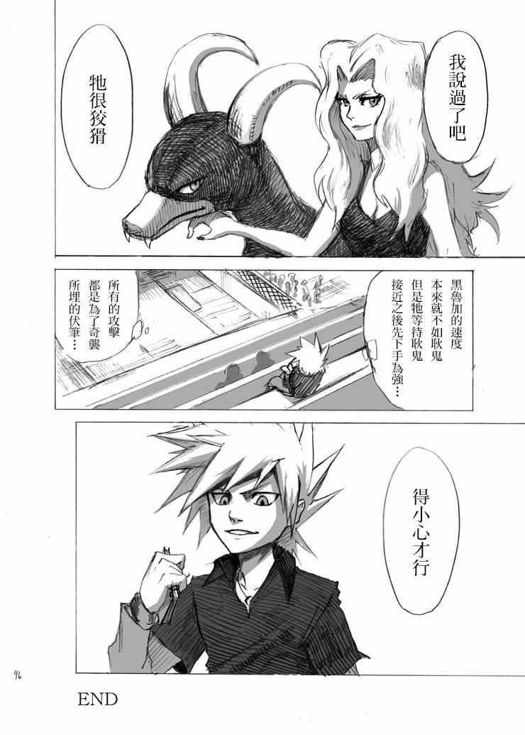 外传：梨花