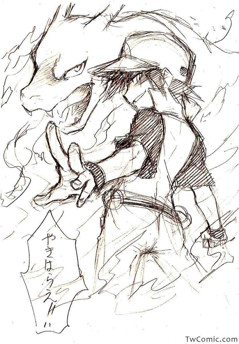 杂图