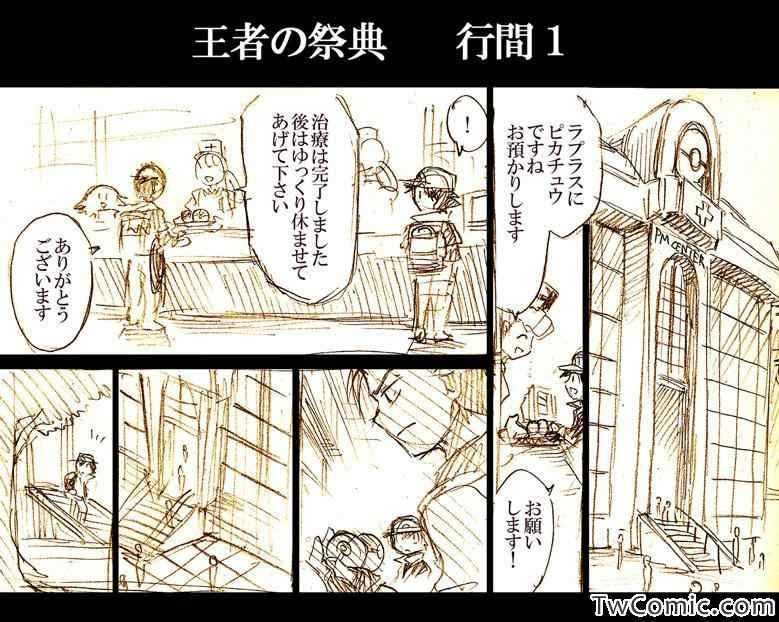 杂图