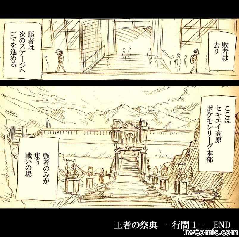 杂图