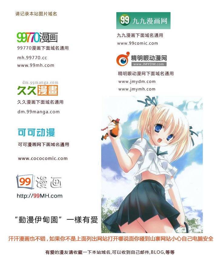 杂图