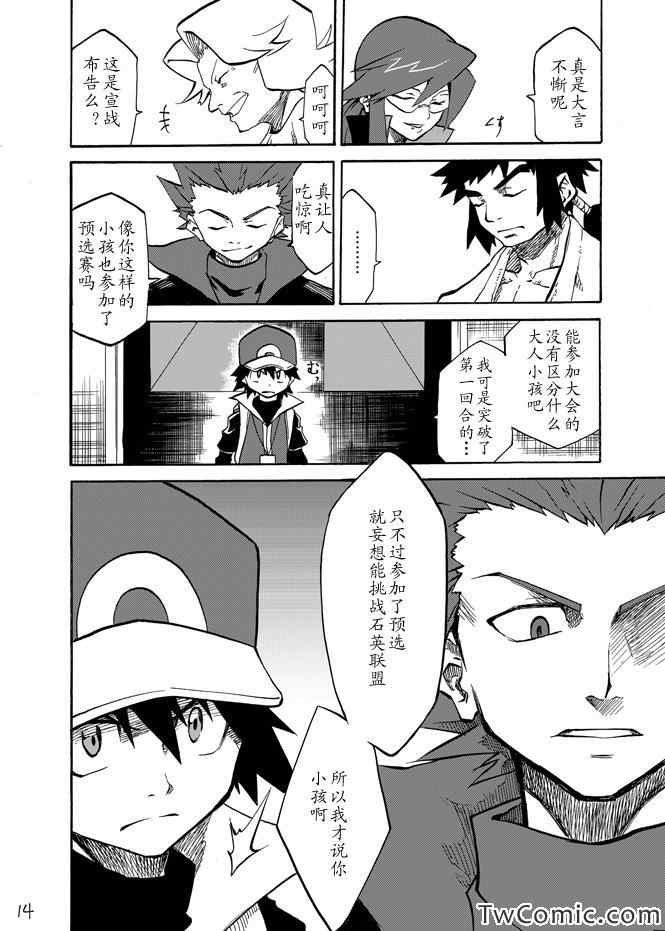 第3话