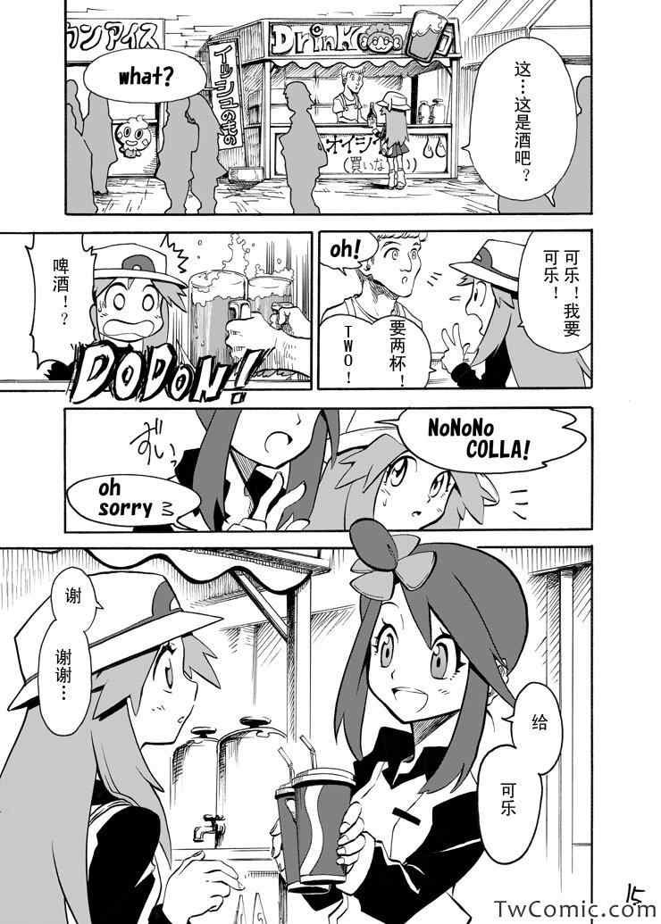 第4话
