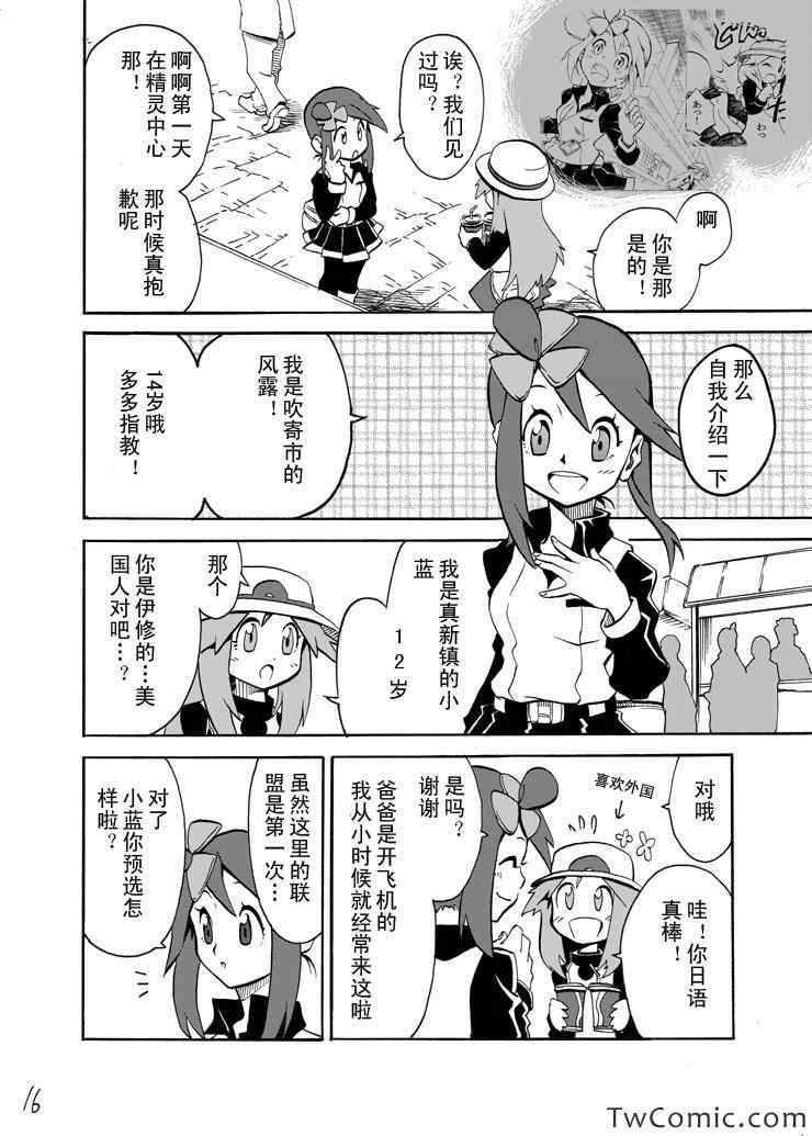 第4话