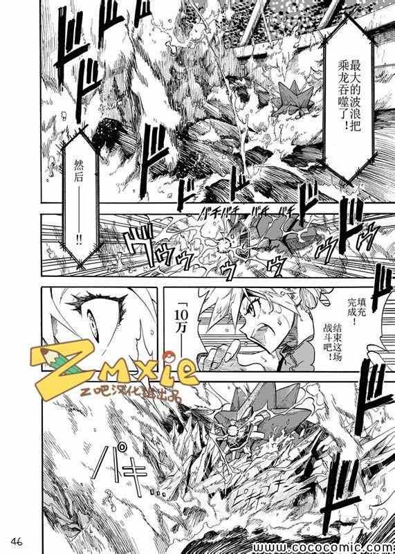 第6话