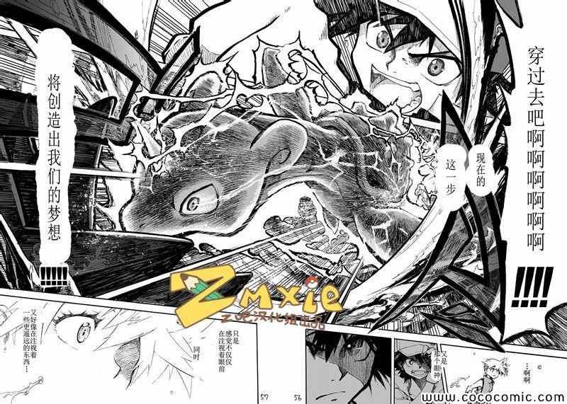 第6话